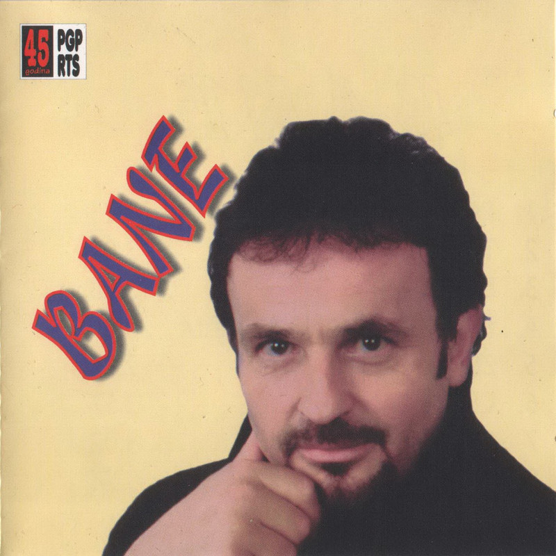 Branislav Spasojevic 1996 p