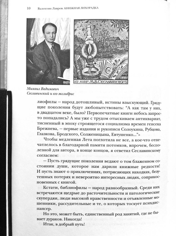 p0010