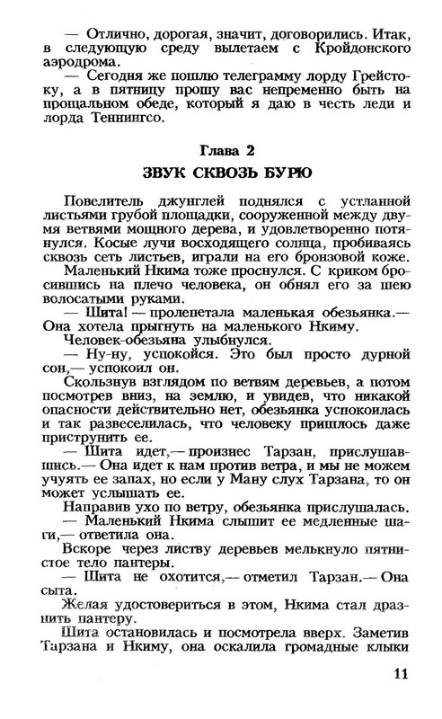 p0011