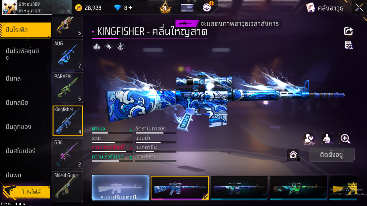 รหัสสินค้า FF6530 [เชื่อมGG] รูปที่ 28