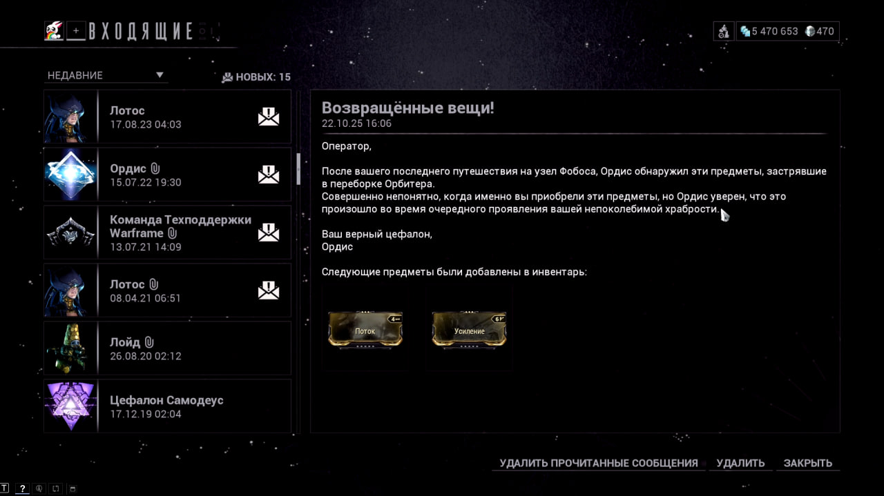 photo 2 2025 10 22 20 12 25