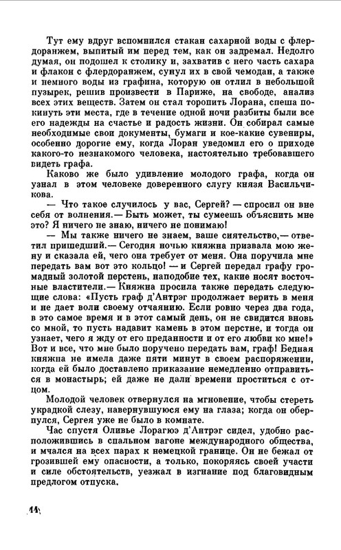 p0017
