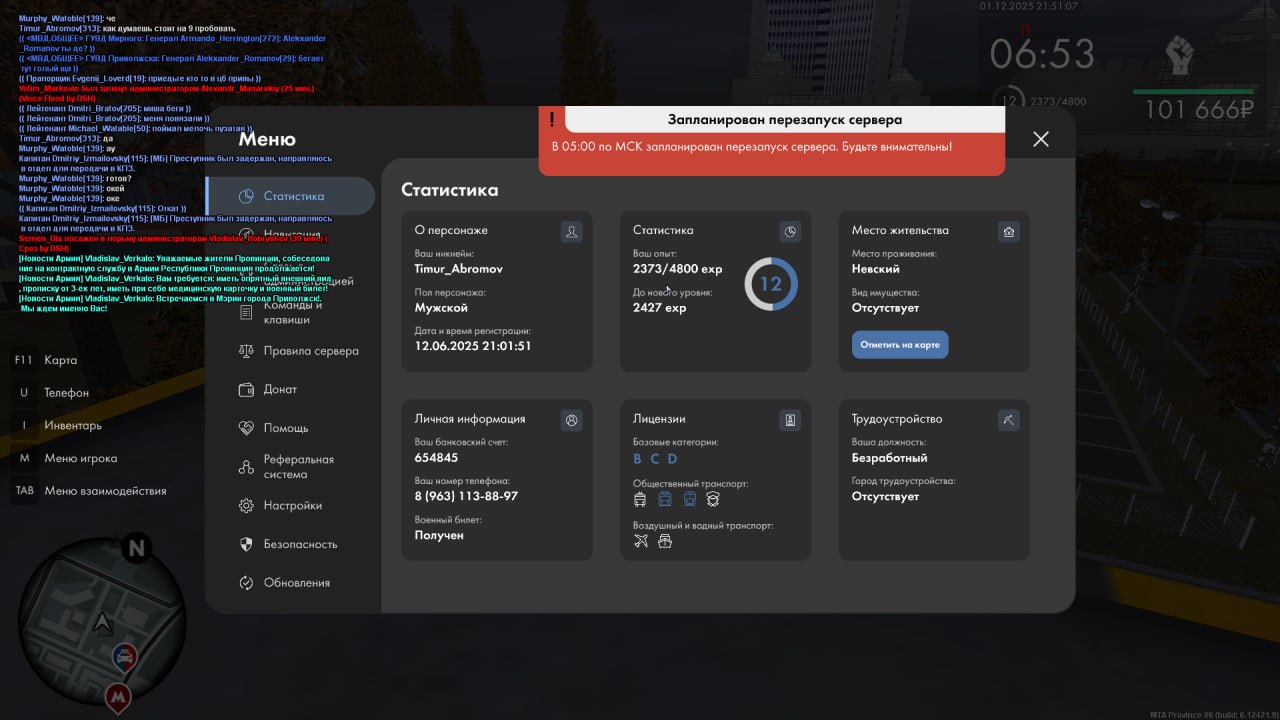 IMG 20251201 215123 973