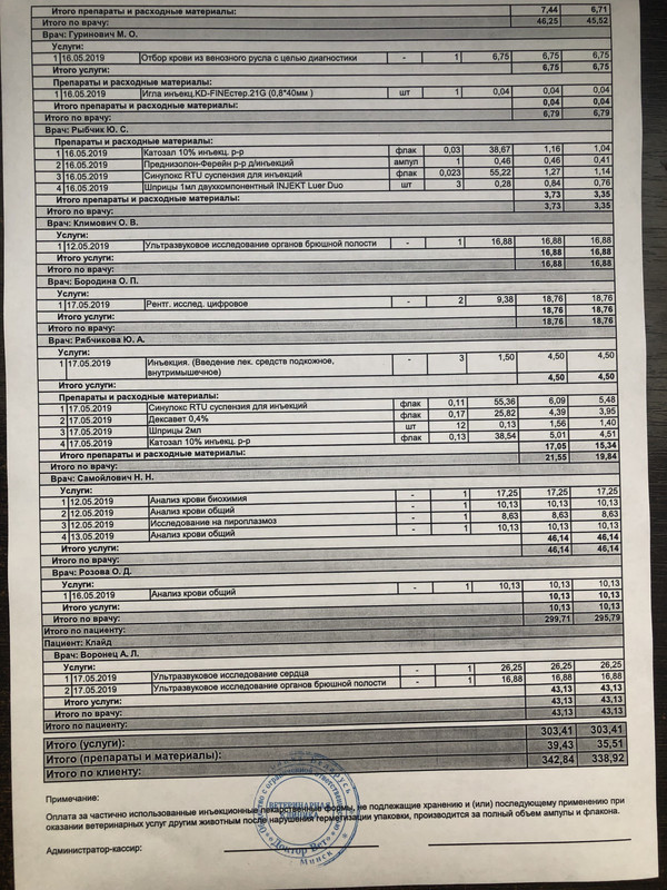 47DD67FE-6116-4108-A27C-6661F8933E68