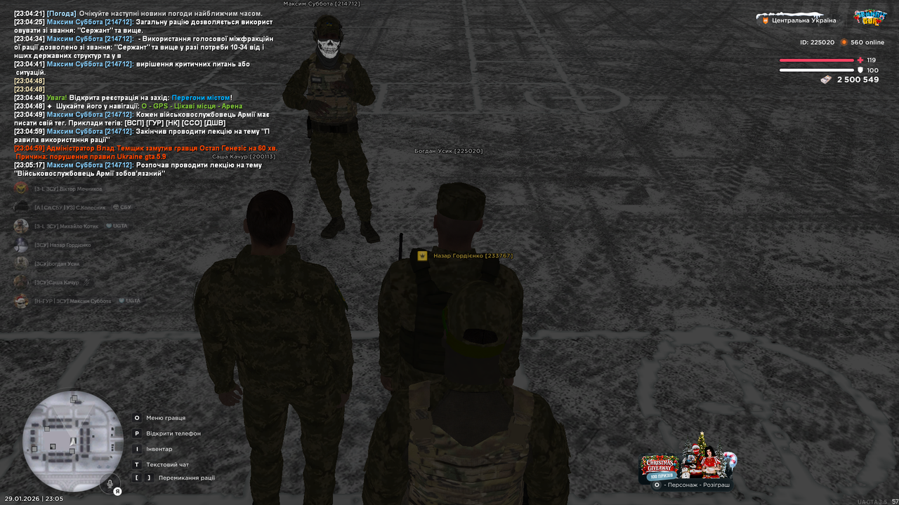 Снимок экрана (1688)