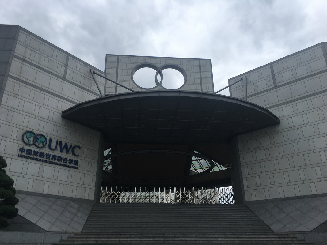 大门