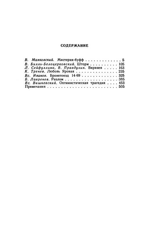 p0013