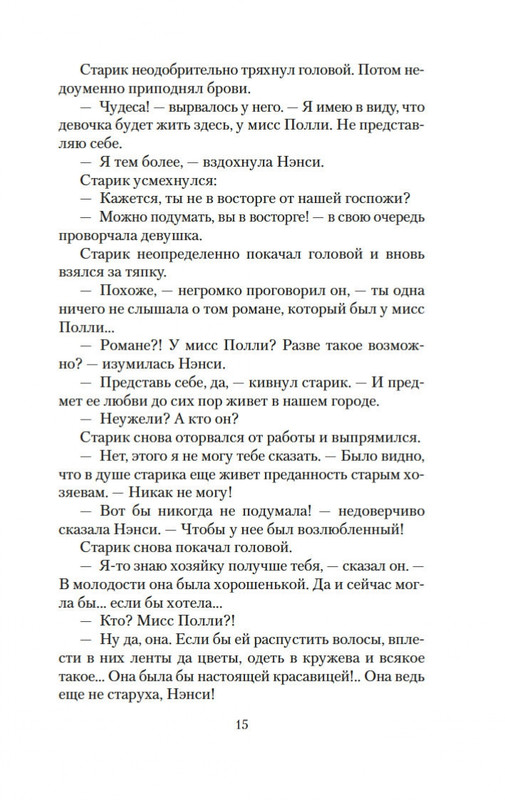 2-page-0012