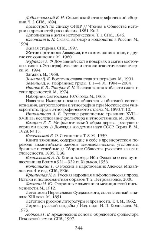 p0017
