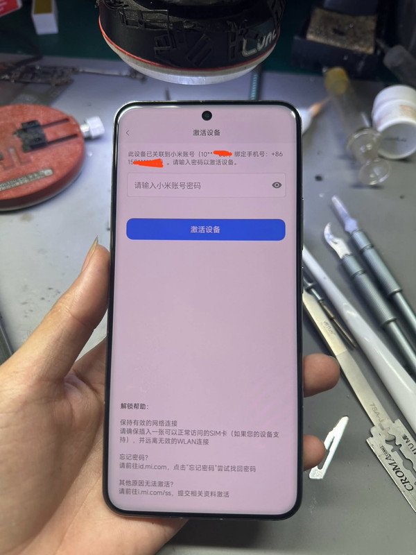 photo_2025-07-05_20-37-53