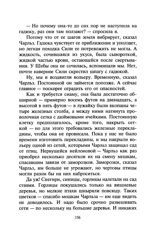 p0160