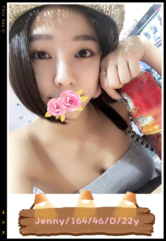 援交妹打炮