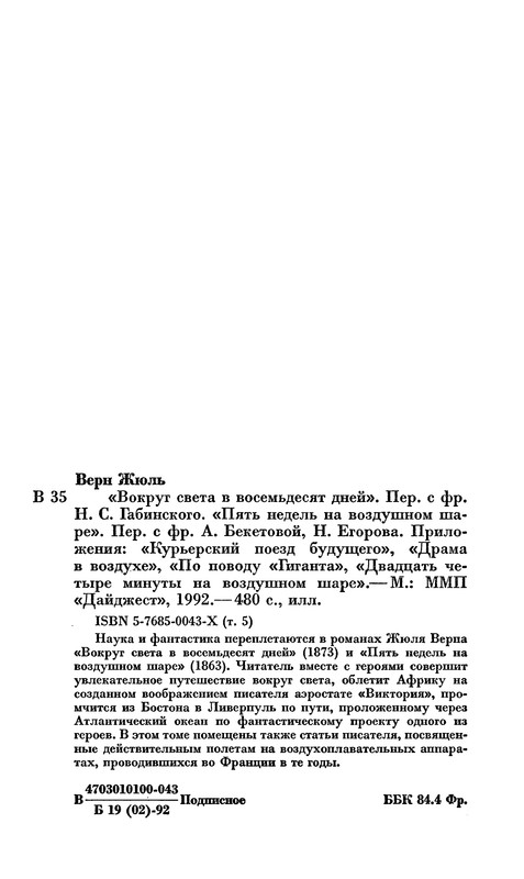 p0480