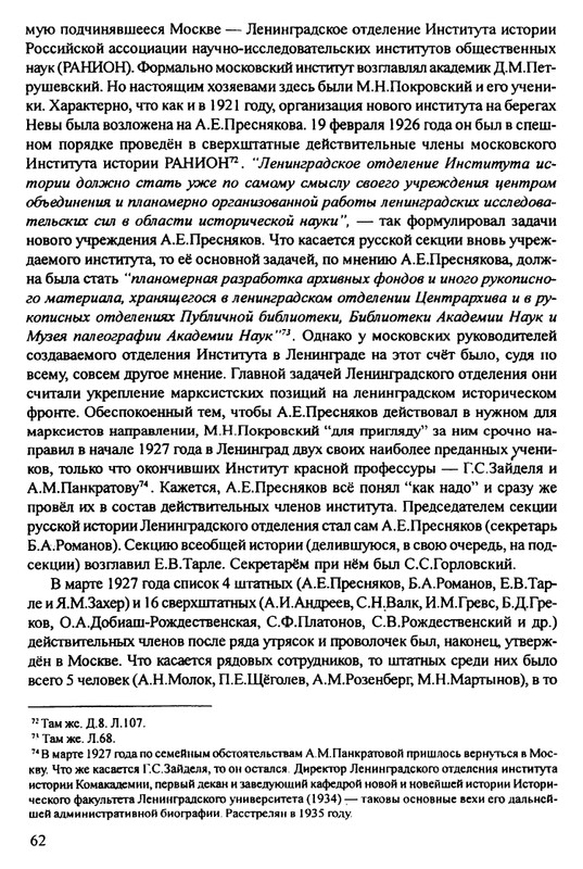 1870-1929-2002-page-0063