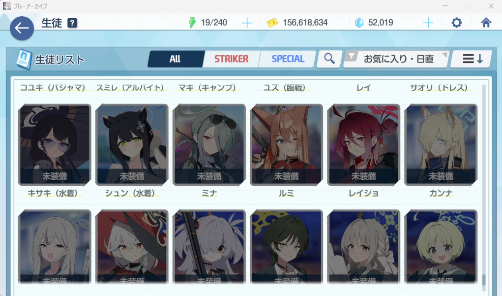 Screenshot 2026 08 21 143113