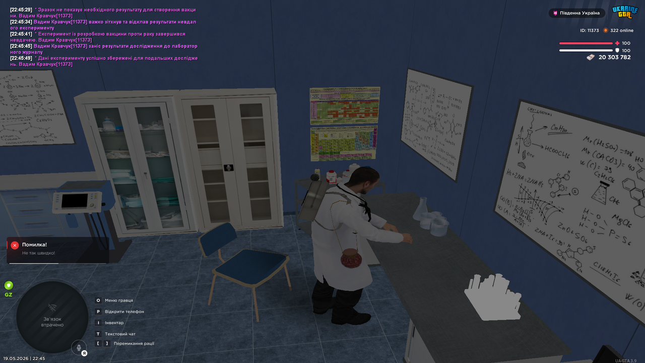 Grand Theft Auto San Andreas Screenshot 2026 05 19 22 45 54 50