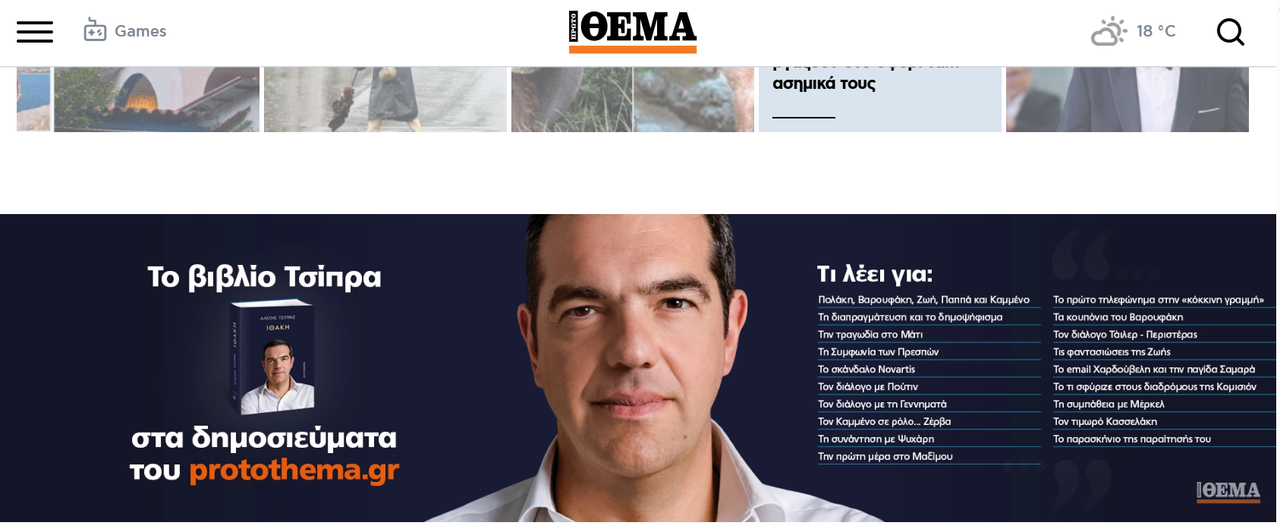 Εικόνα