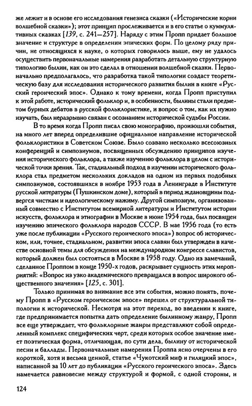 p0125