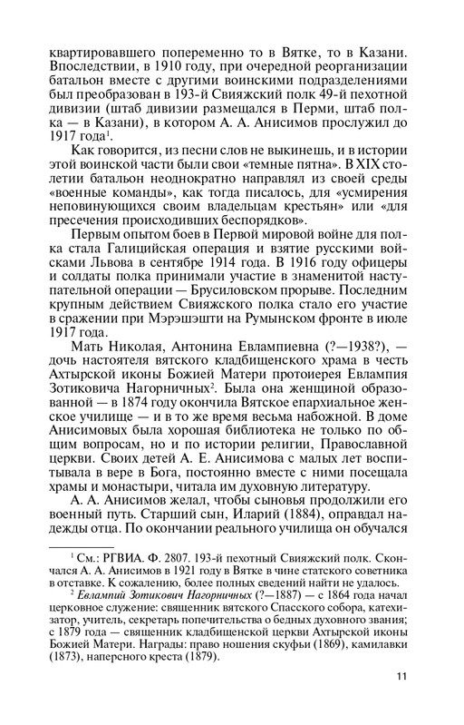 19553751522866-page-0010