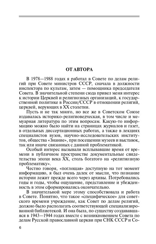 19553751522866-page-0005