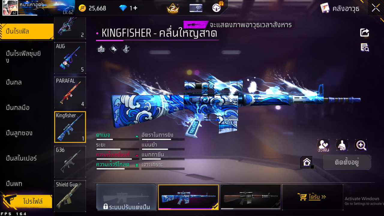 รหัสสินค้า FF4184 [เชื่อมGG] รูปที่ 35