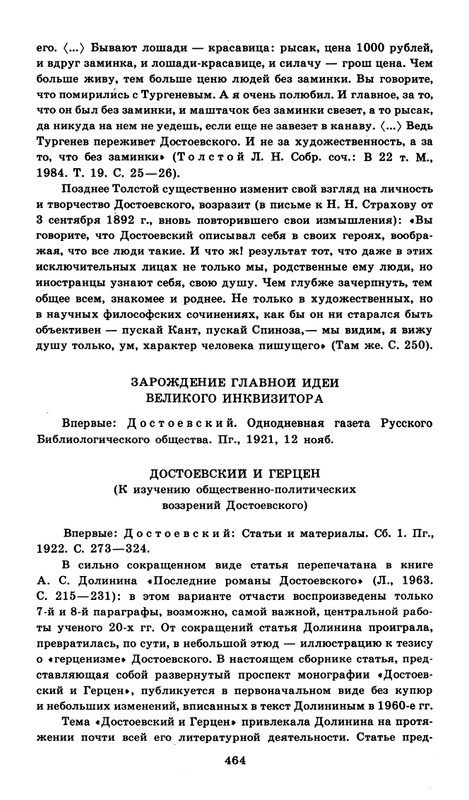 1989-page-0053