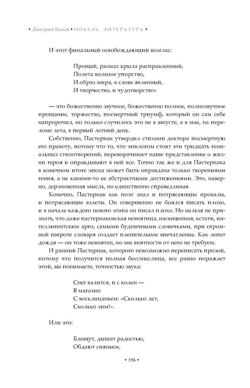 p0019
