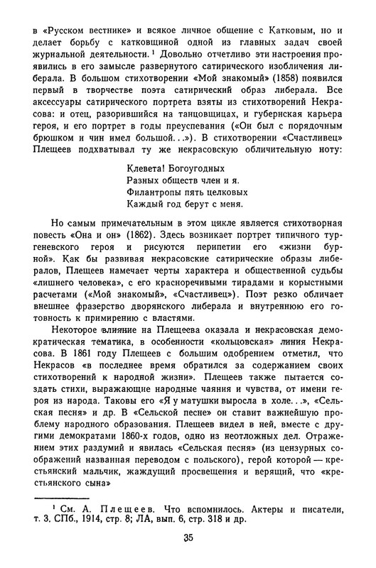 p0038