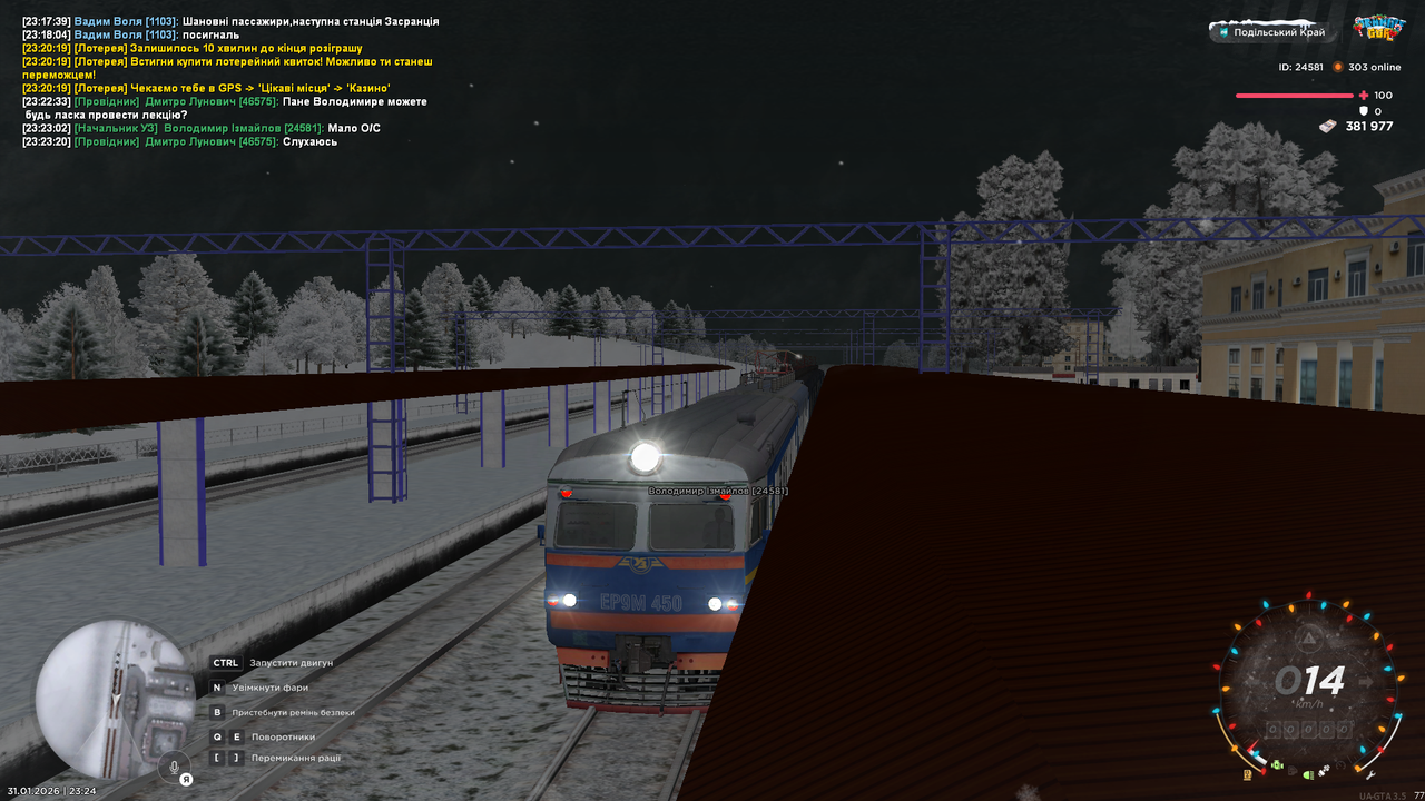 mta screen 2026 01 31 23 24 46
