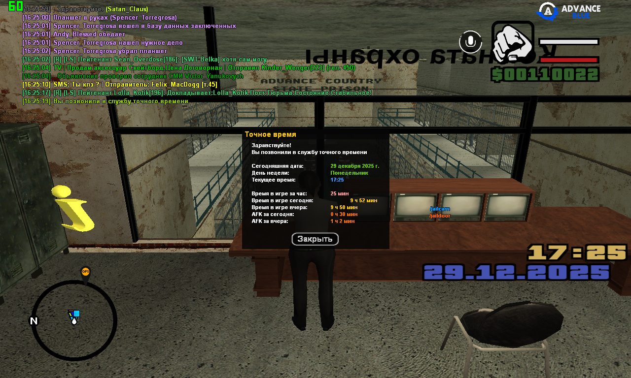 screenshot 2025 12 29 16 25 20 057