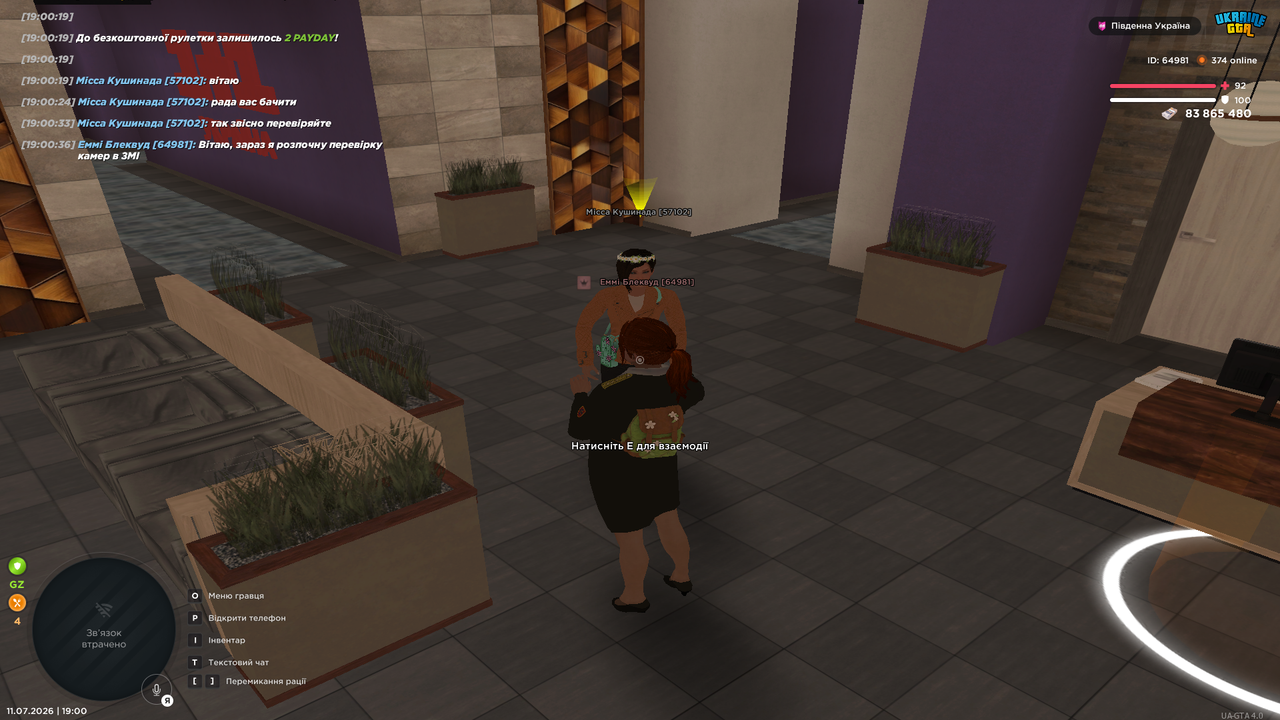 UKRAINE GTA 11 07 2026 19 00 38