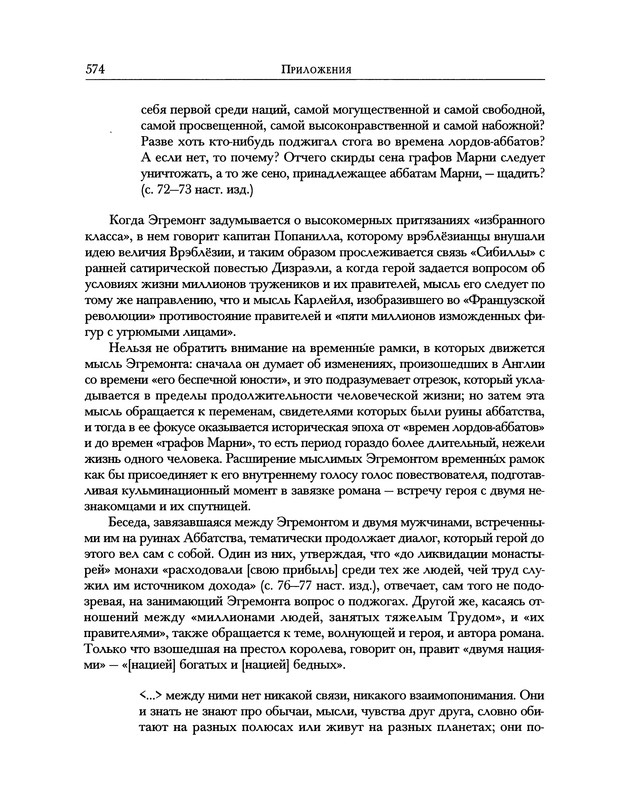 p0672