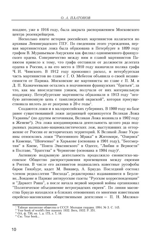 p0011