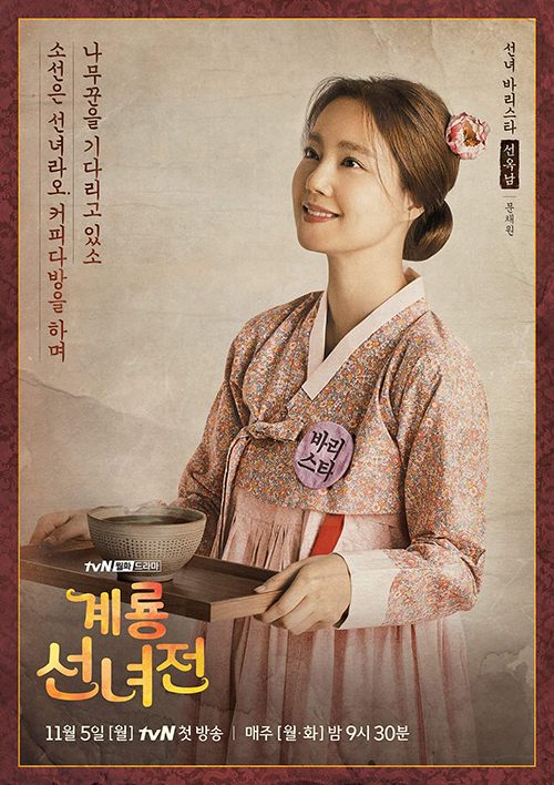[Resim: Mama-Fairy-and-the-Woodcutter-Poster4.jpg]