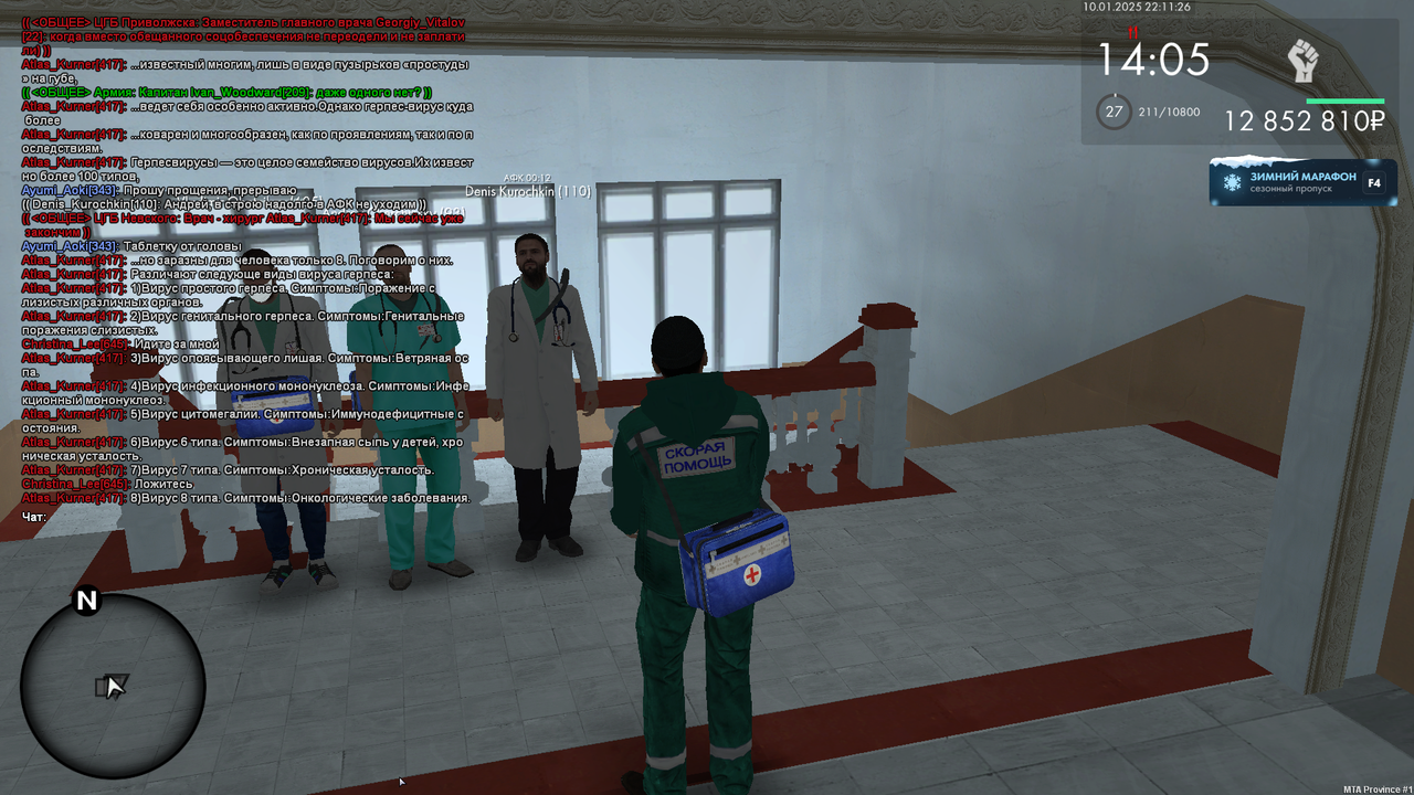 mta-screen_2025-01-10_22-11-26