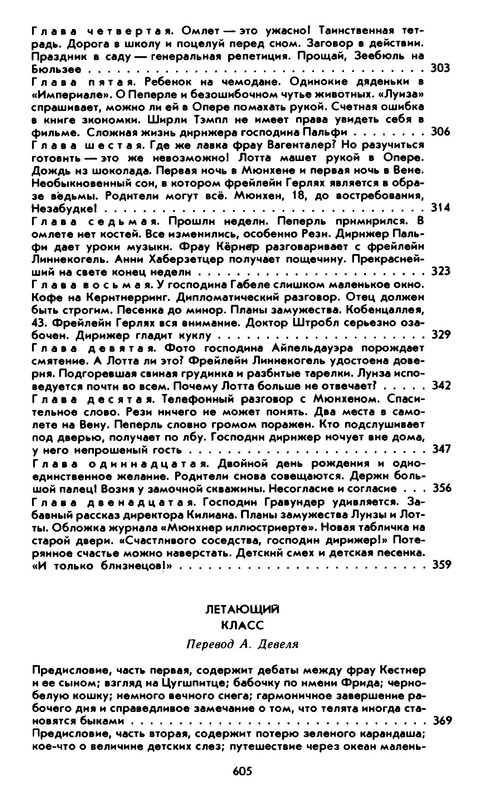 p0039