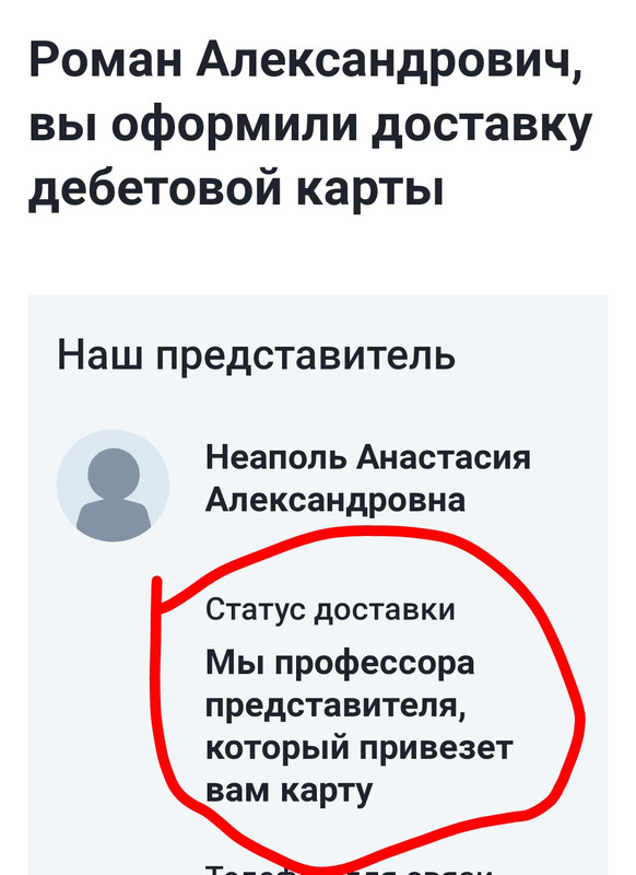 Screenshot_2023-03-31-07-34-43-49