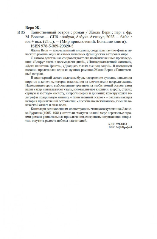 2-page-0019