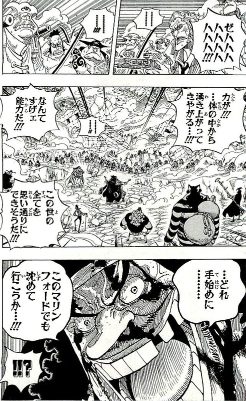 One Piece Chapter 574 585 Hakaraw Com