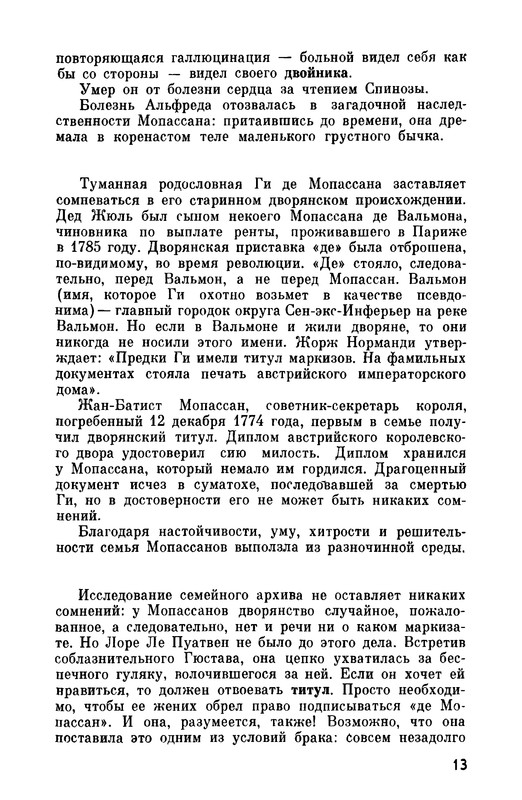 p0015