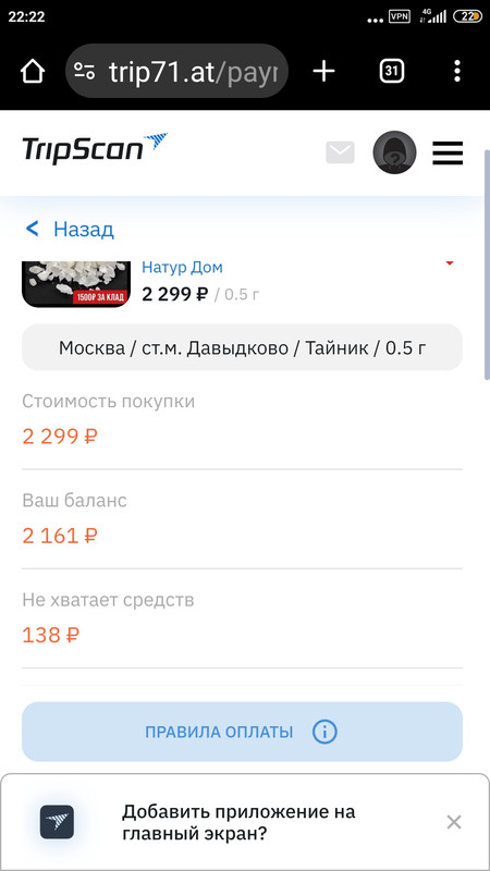 Screenshot 2026 03 29 22 22 49 624 com android chrome