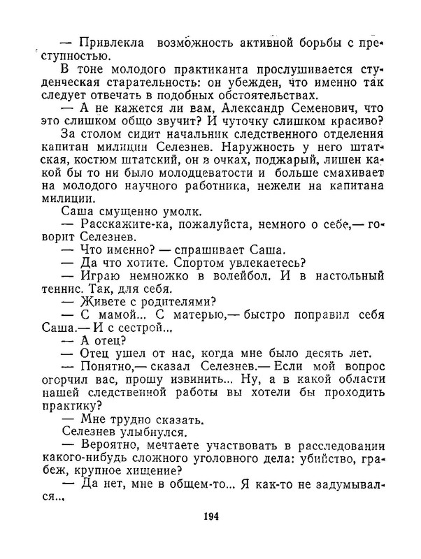p0021
