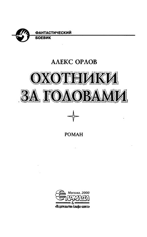 p0003