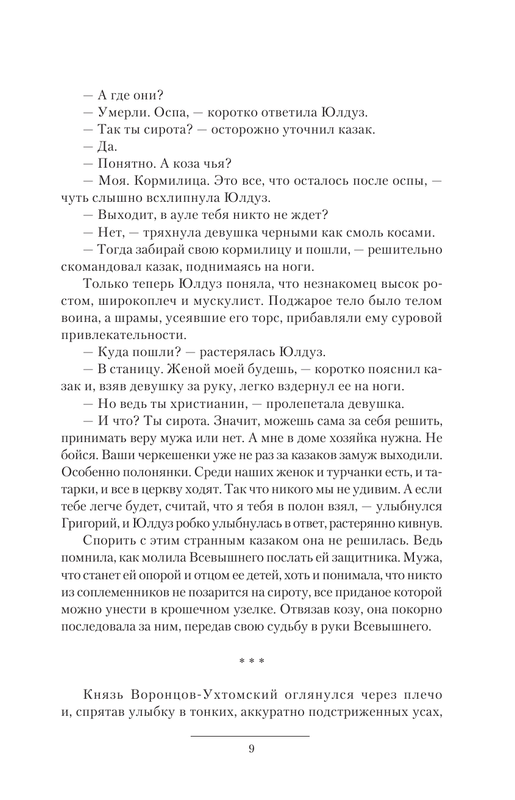 ASE000000000867275-09