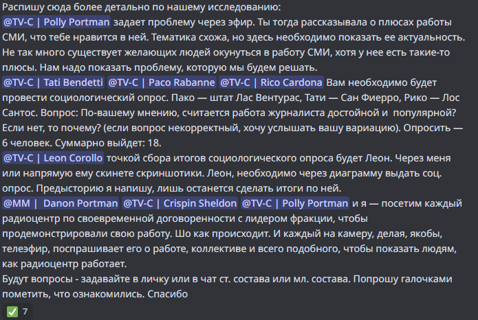 исследование дс