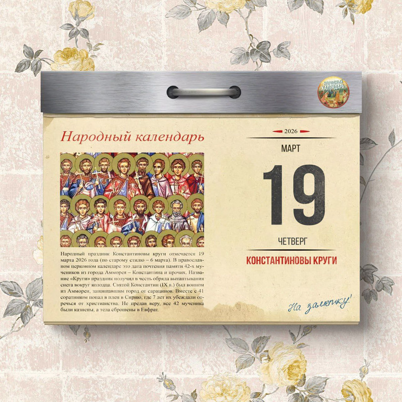 [Изображение: photo-2026-03-18-03-39-37.jpg]