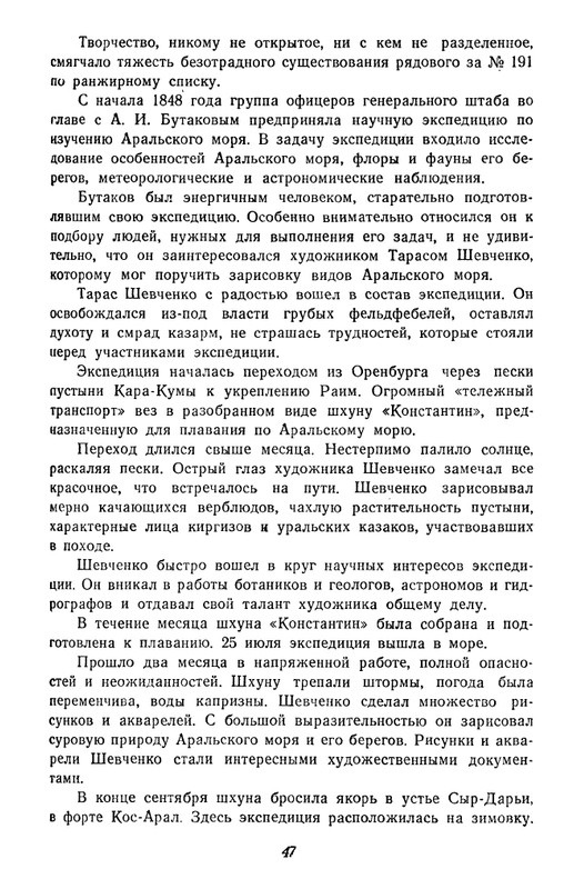 1-page-0048
