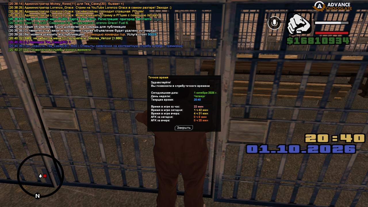 screenshot 2026 10 01 20 40 38 278
