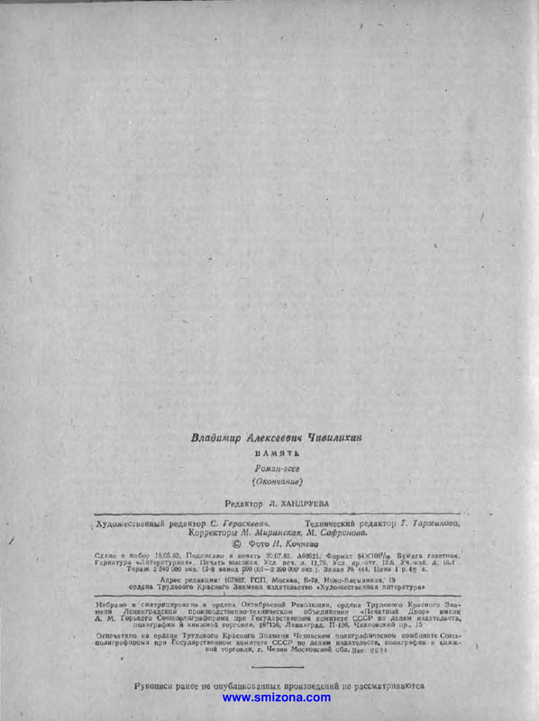 p0019