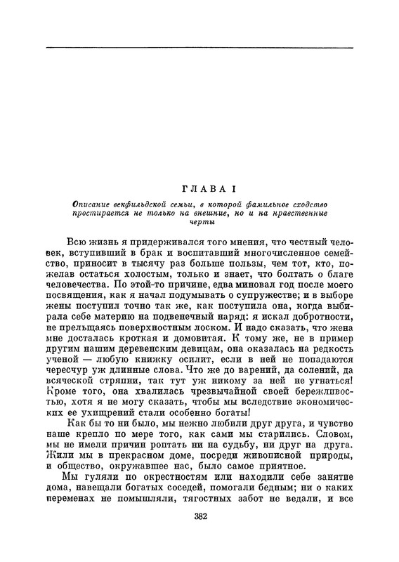 p0399